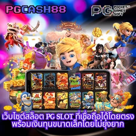 สล็อตเว็บตรง 100